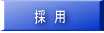 �́@�p