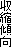 kX
