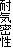 ϋC